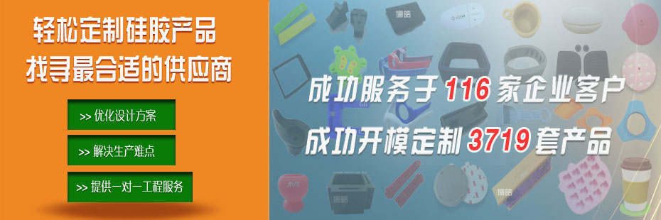 硅膠密封圈、硅橡膠密封圈工程師！