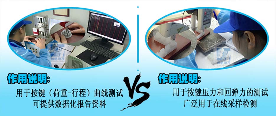 荷重位移曲線(xiàn)儀