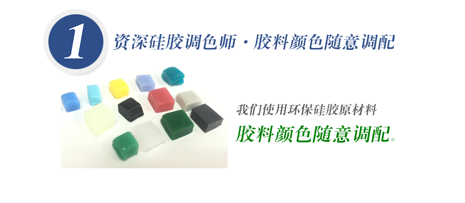 我們使用的原材料天然無害，無毒無味無腐蝕性、環(huán)保！