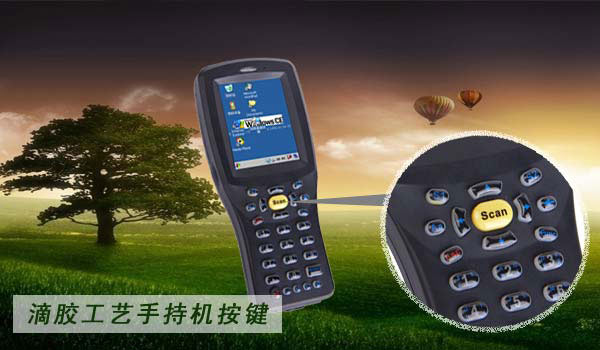 滴膠工藝手持機按鍵