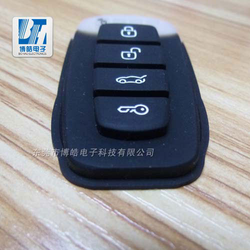 汽車(chē)鑰匙硅膠按鍵