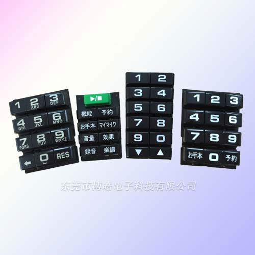 電子設備專配P+R按鍵