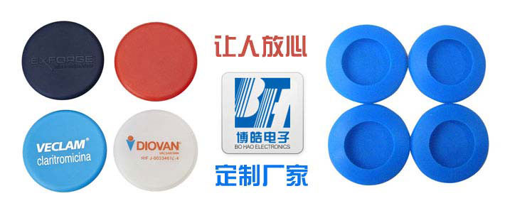 聽(tīng)診器硅膠帽套