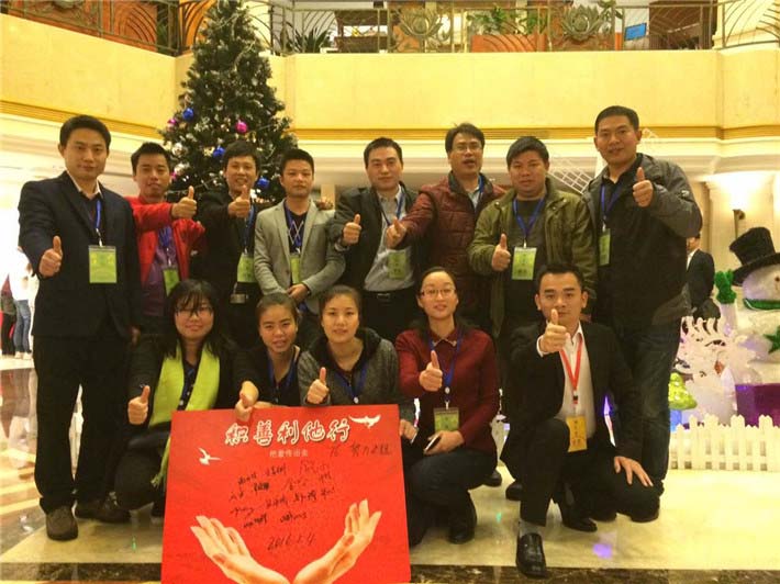 團(tuán)隊(duì)照片