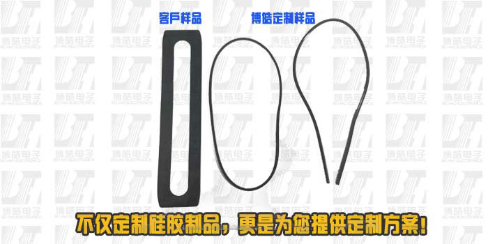 門(mén)鎖硅膠墊片