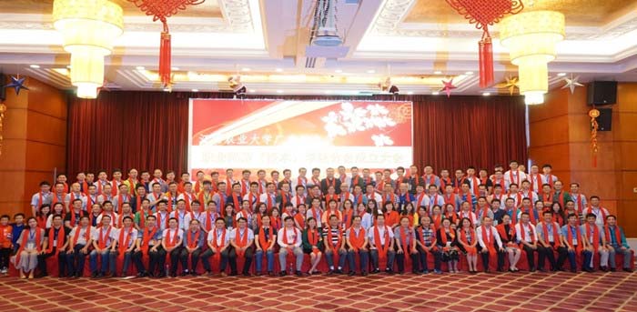 江西農(nóng)大廣東校友會(huì)