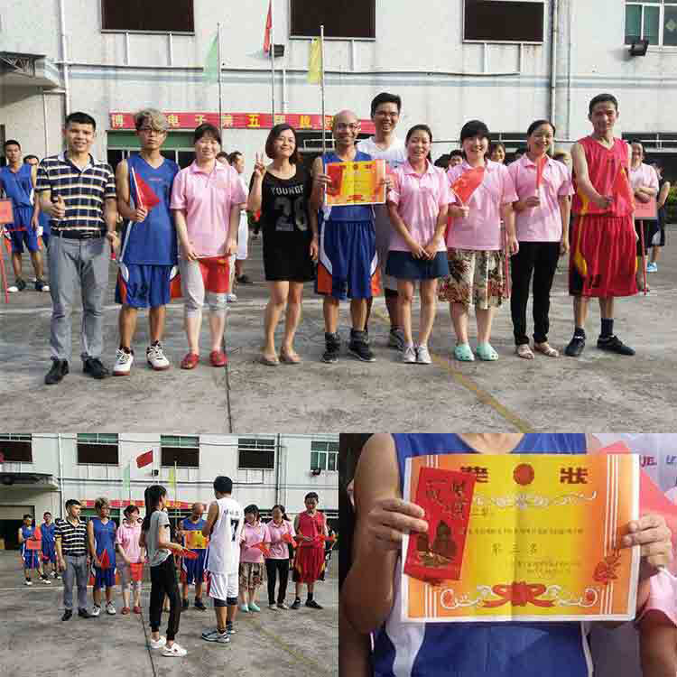 博皓硅膠制品廠拔河比賽