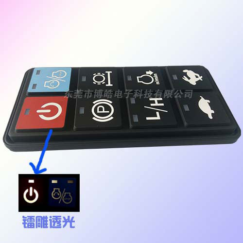 廠家加工生產(chǎn)重型機械設(shè)備控制硅膠按鍵|硅膠按鍵代加工廠商