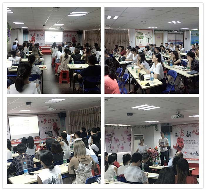 培訓(xùn)會(huì)