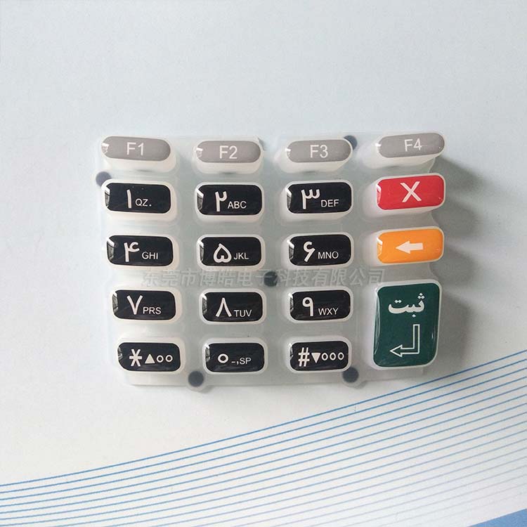 POS機硅膠按鍵