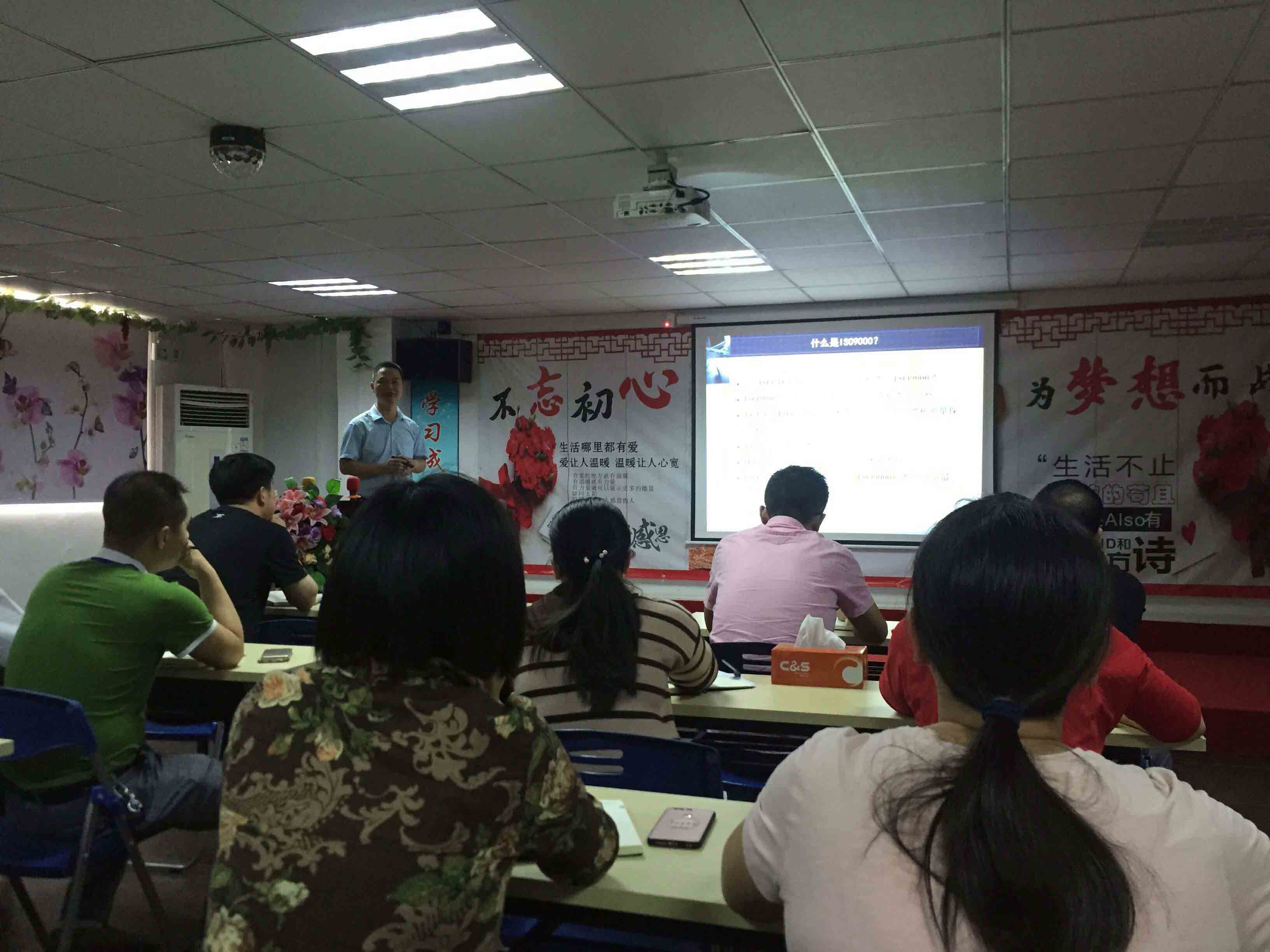 管理體系學(xué)習(xí)