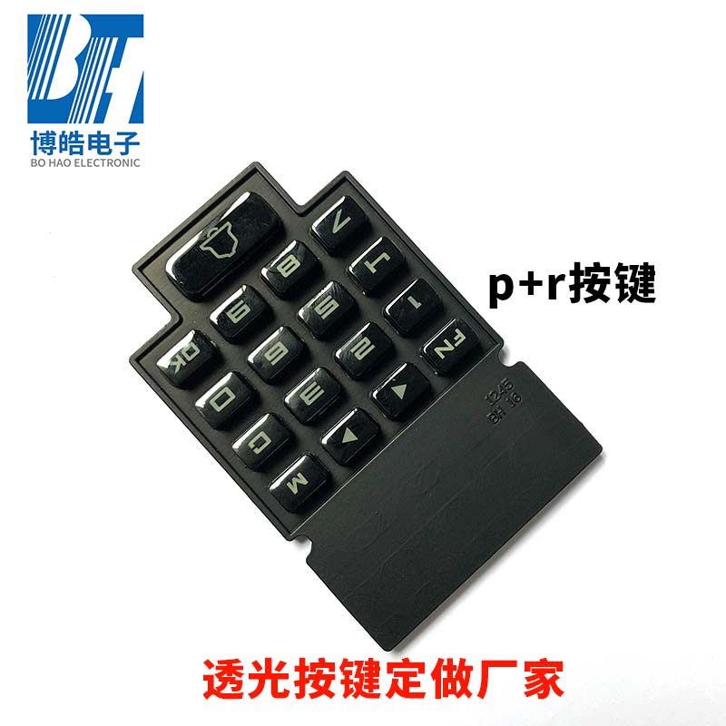 門(mén)禁硅膠按鍵