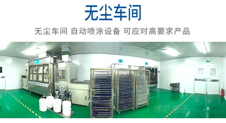 硅膠按鍵生產(chǎn)流程