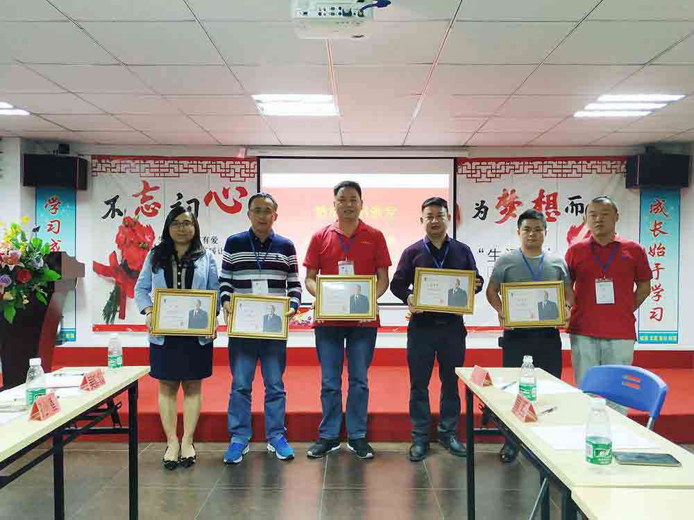 頒發(fā)證書(shū)