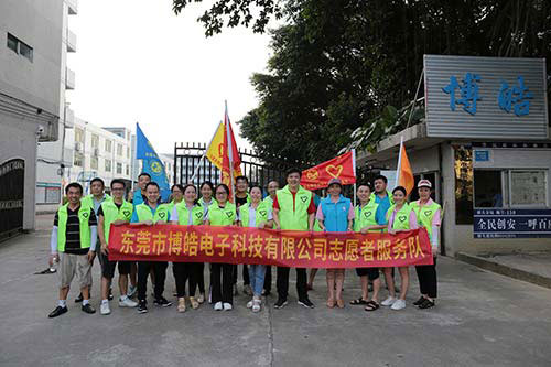 博皓平安文化一條街首次活動如期開展