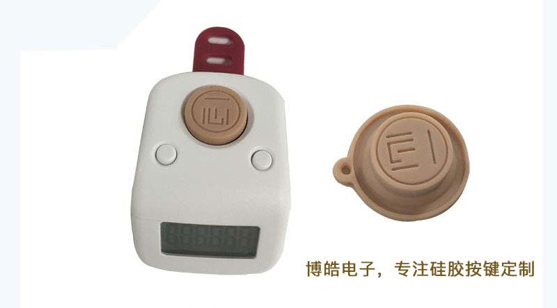 計(jì)數(shù)器硅膠按鍵