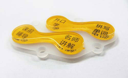 電子詞典學(xué)習機P+R按鍵