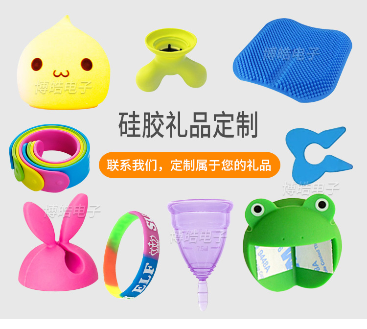 禮品詳情頁(yè)