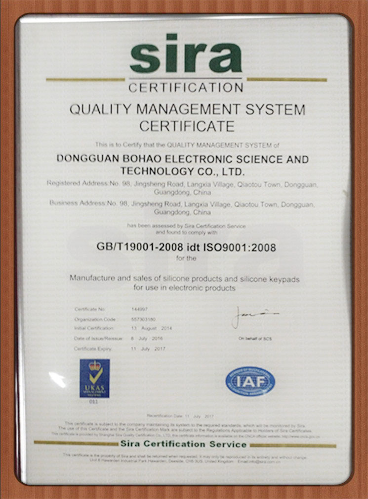 ISO9001：2015質(zhì)量管理體系認(rèn)證英文證書(shū)