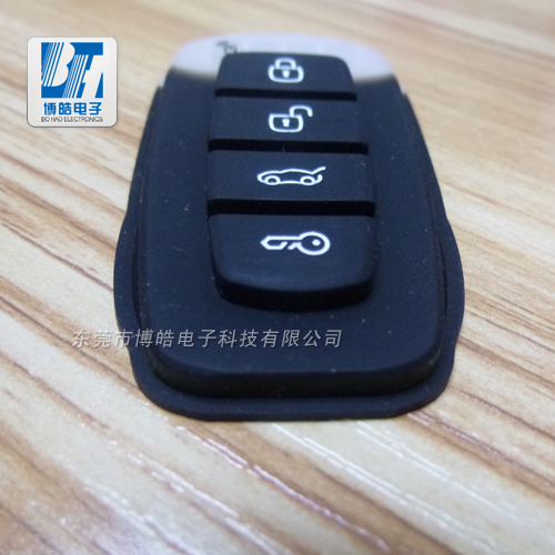 汽車無(wú)線遙控器