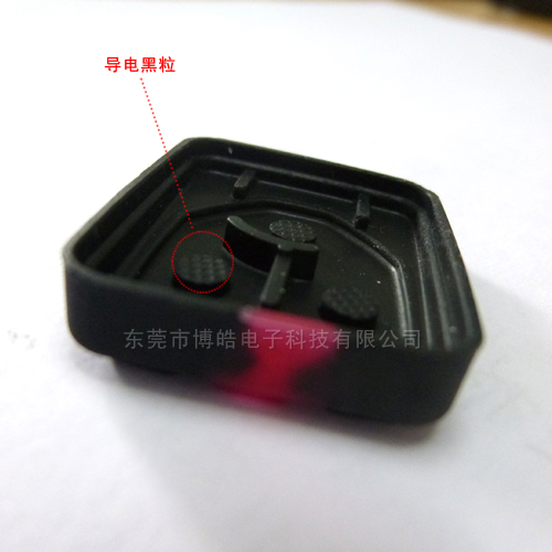 黑粒導(dǎo)電&mdash;&mdash;電動車防盜鎖硅膠按鍵