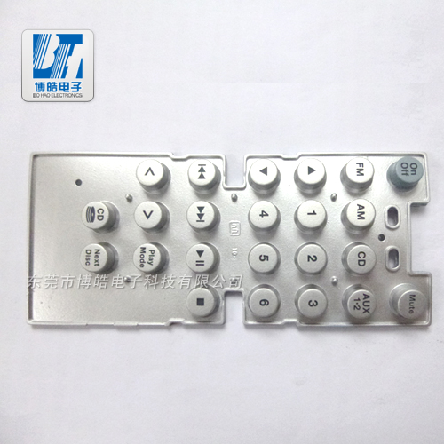 東莞博皓噴銀油遙控器硅膠按鍵-如銀條一般！