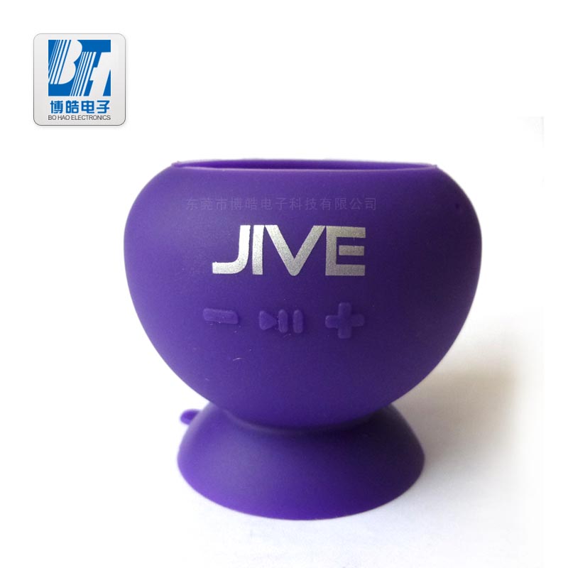 定制音響硅膠套子|開模供應(yīng)音箱硅膠配件 博皓-BH