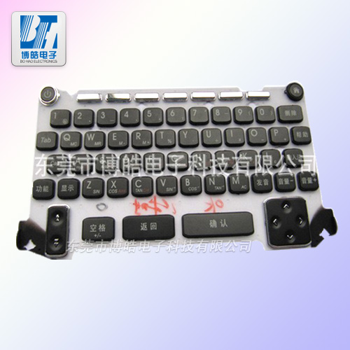 可開(kāi)模定制 p+r電子學(xué)習(xí)機(jī)按鍵_博皓電子