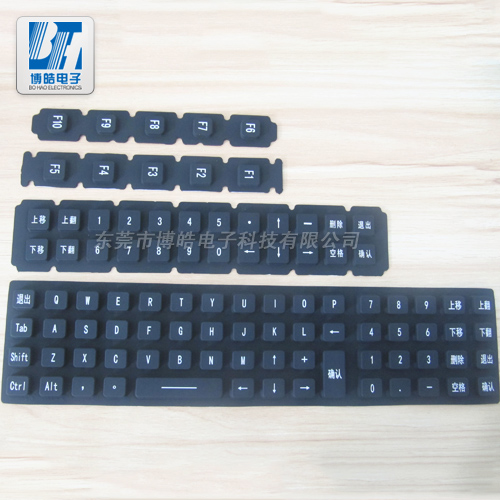 鐳雕字符噴消光油控制器鍵盤(pán)硅膠按鍵