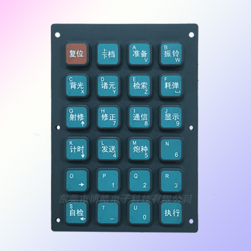 器材主控制器硅膠按鍵來(lái)圖來(lái)樣開(kāi)模定制