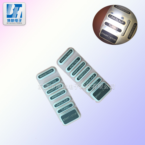 料理機(jī)硅膠按鍵|榨汁機(jī)硅膠按鍵|東莞硅膠制品廠