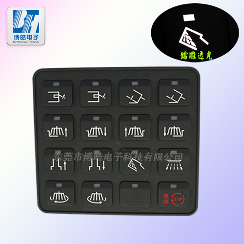 廠家提供清潔車(chē)控制鐳雕硅膠按鍵|機(jī)械設(shè)備硅膠面板定制