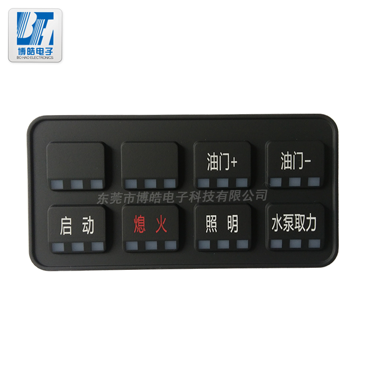 廠家定制重型機(jī)械設(shè)備硅膠面板 攪拌泵車(chē)硅膠按鍵定做 鐳雕工藝