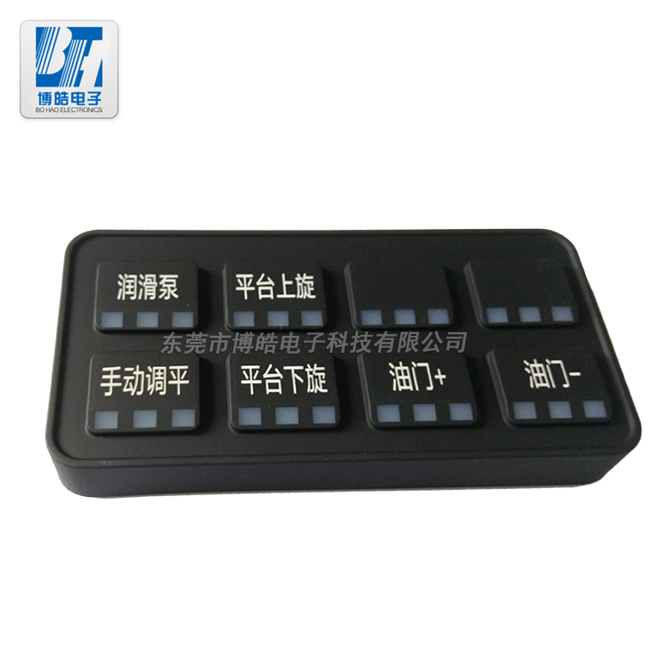 東莞市廠家定制機(jī)械設(shè)備硅膠按鍵 鐳雕透光工藝牽引車(chē)硅膠按鍵