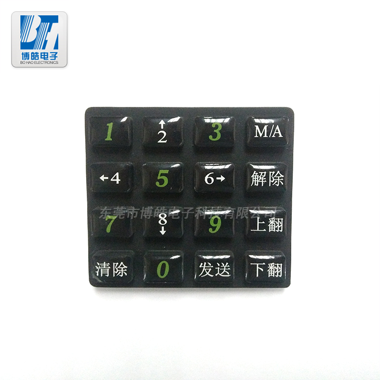 供應可控列尾控制盒硅膠按鍵|滴膠硅膠按鍵開模定制