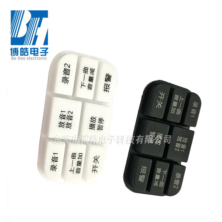 提供喊話(huà)器按鍵開(kāi)模定制生產(chǎn)量大量小均可定做喊話(huà)器硅膠按鍵