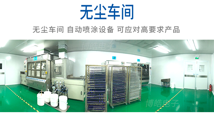 硅膠按鍵生產(chǎn)廠家生產(chǎn)車間