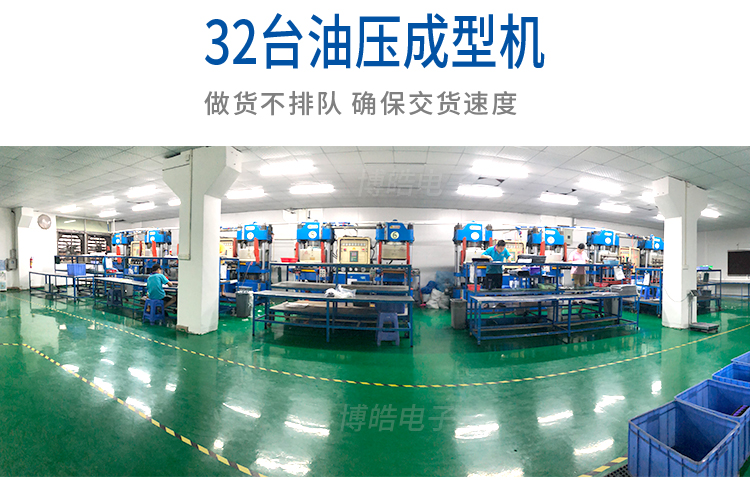 硅膠按鍵生產(chǎn)廠家生產(chǎn)車間