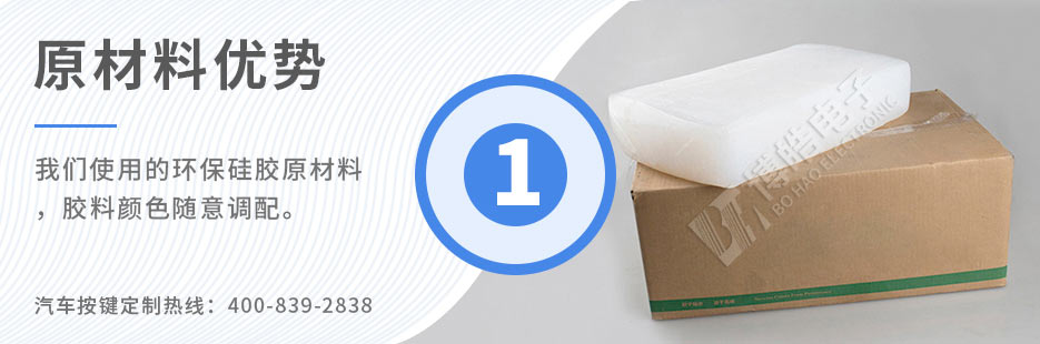 我們使用的原材料天然無害，無毒無味無腐蝕性、環(huán)保！