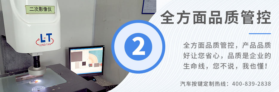 全方面品質(zhì)管控，產(chǎn)品品質(zhì)好讓您省心，品質(zhì)是企業(yè)生命線，您不說，我也懂！