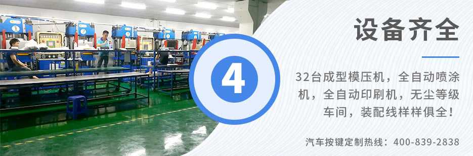 各種按鍵工藝融合于一身，支持各類按鍵的生產(chǎn)工藝需求！