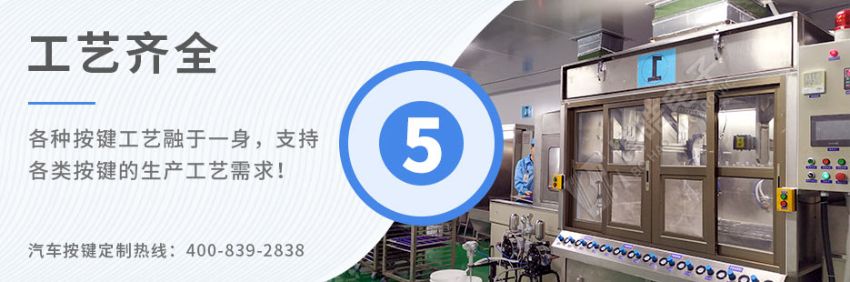 成型模壓機(jī)、全自動(dòng)印刷機(jī)、裝配線樣樣俱全！