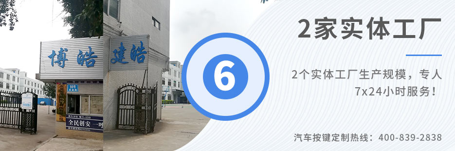 3個(gè)實(shí)體工廠生產(chǎn)規(guī)模，專人7x24小時(shí)服務(wù)！