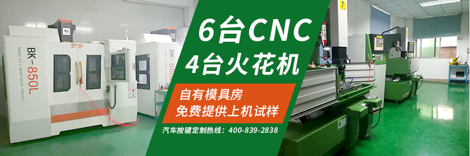 自有模具房、免費(fèi)提供上機(jī)試樣